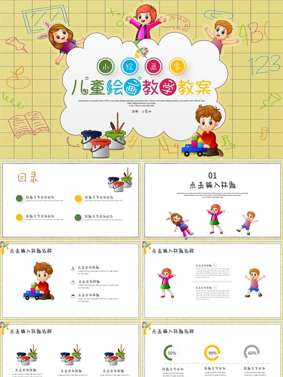 业余篮球爱好者怎样利用智能化平台提升水平_0